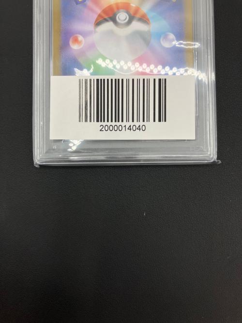 ポケモンカード ロケット団のソーナンス 103/098 AR PSA10