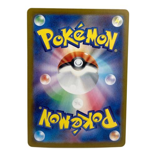 ポケモンカード イーブイ 078/066 AR