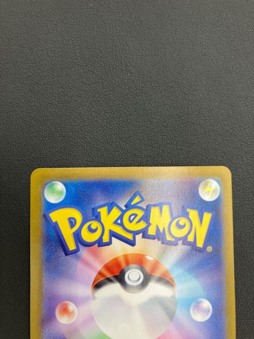 ポケモンカード イーブイ 078/066 AR