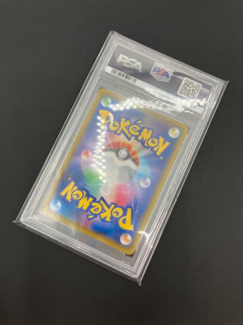 ポケモンカード そらをとぶピカチュウVMAX 024/028 RRR PSA10