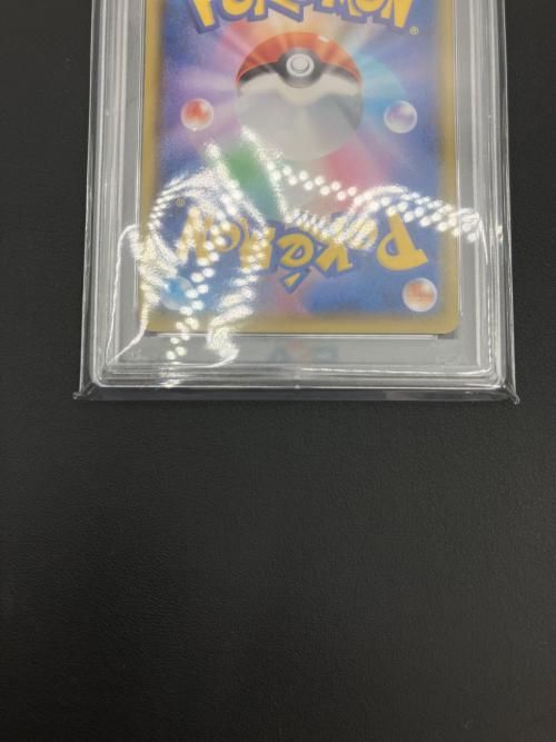 ポケモンカード そらをとぶピカチュウVMAX 024/028 RRR PSA10