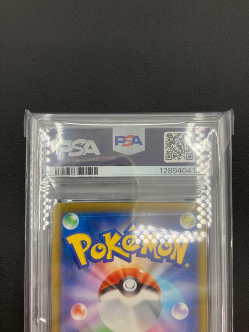 ポケモンカード ピカチュウ 020/M-P プロモ PSA10