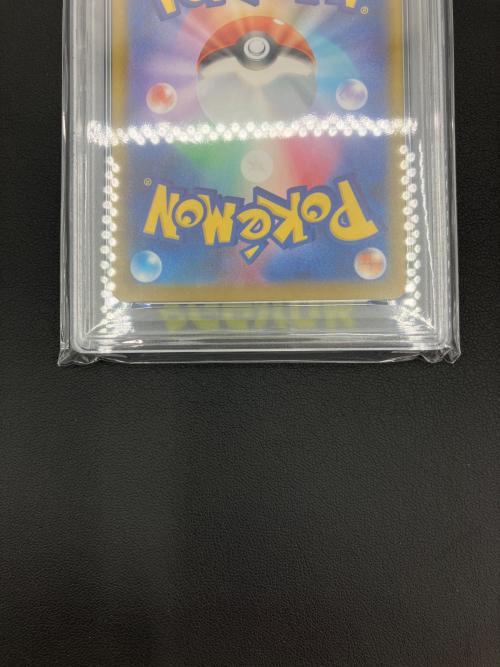 ポケモンカード ピカチュウ 020/M-P プロモ PSA10