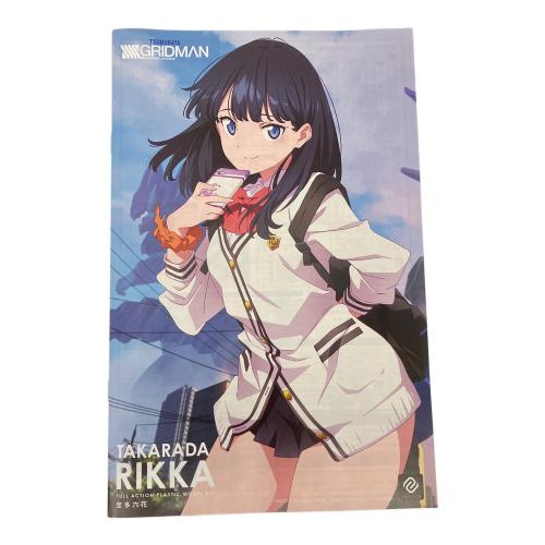 グッドスマイルカンパニー 宝多六花 可動プラスチックモデルキット SSSS.GRIDMAN