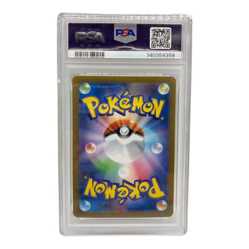 ポケモンカード メガルカリオex 092/063 MUR PSA10
