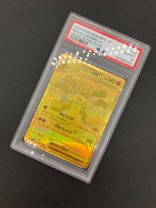 ポケモンカード メガルカリオex 092/063 MUR PSA10