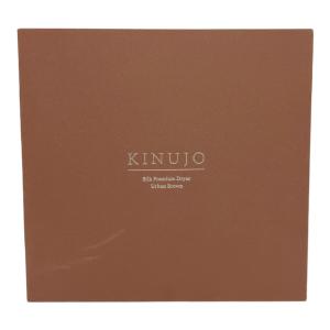 KINUJO (キヌージョ) ヘアードライヤー HP001-BR 2026年製 Silk Premium Dryer アーバンブラウン