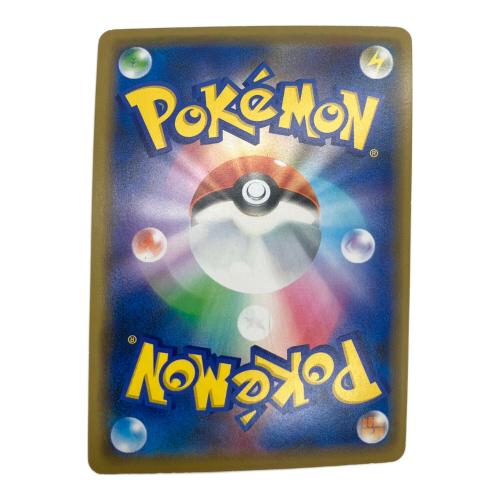 ポケモンカード シブヤのピカチュウ 002/S-P プロモ