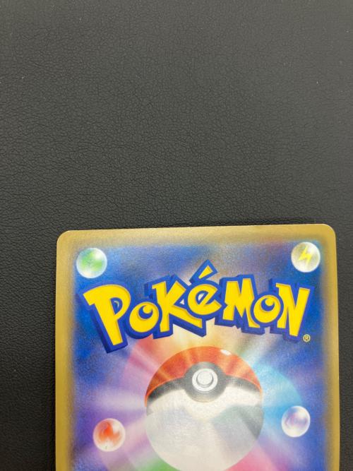 ポケモンカード シブヤのピカチュウ 002/S-P プロモ