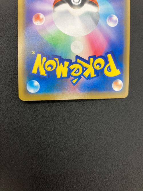 ポケモンカード シブヤのピカチュウ 002/S-P プロモ