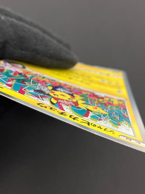 ポケモンカード シブヤのピカチュウ 002/S-P プロモ