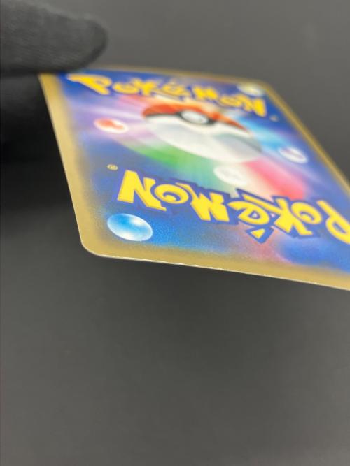 ポケモンカード シブヤのピカチュウ 002/S-P プロモ