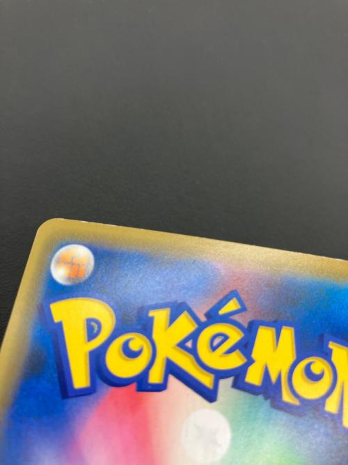 ポケモンカード シブヤのピカチュウ 002/S-P プロモ