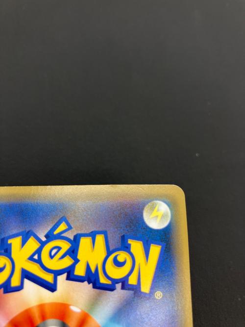 ポケモンカード シブヤのピカチュウ 002/S-P プロモ