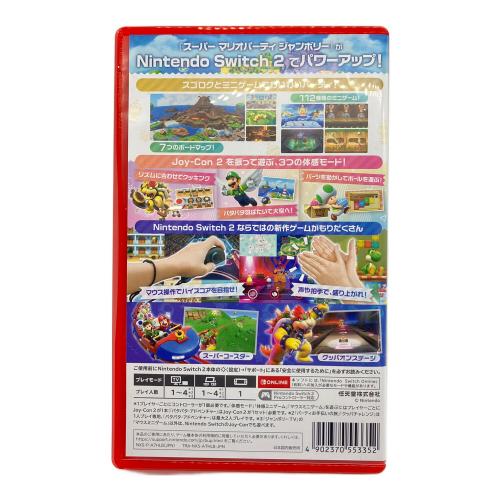 任天堂 (ニンテンドウ) スーパーマリオパーティ ジャンボリー (Nintendo Switch2 Edition) + ジャンボリーTV Nintendo Switch2用ソフト CERO A (全年齢対象)