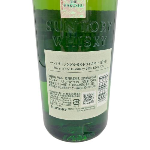 サントリー 白州 Story of the Distillery 2026 EDITION ジャパニーズウィスキー 700ml シングルモルトウイスキー