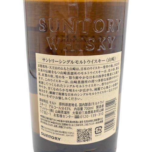 サントリー 山崎 ジャパニーズウィスキー シングルモルト 700ml