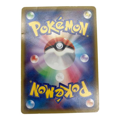 ポケモンカード メガトウキョーのピカチュウ プロモ