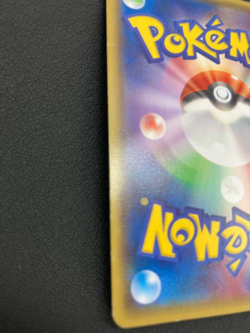 ポケモンカード メガトウキョーのピカチュウ プロモ
