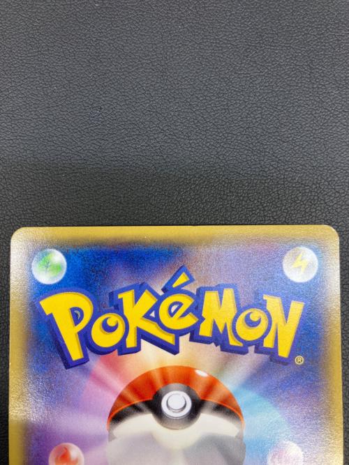 メガトウキョーのピカチュウ ポケモンカード プロモ @