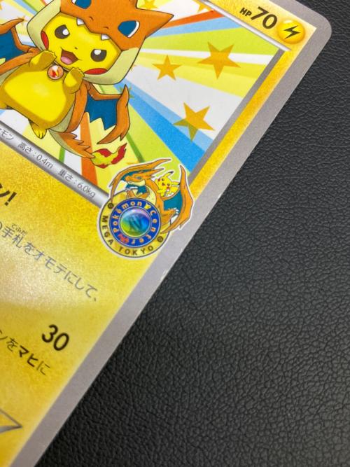 メガトウキョーのピカチュウ ポケモンカード プロモ @