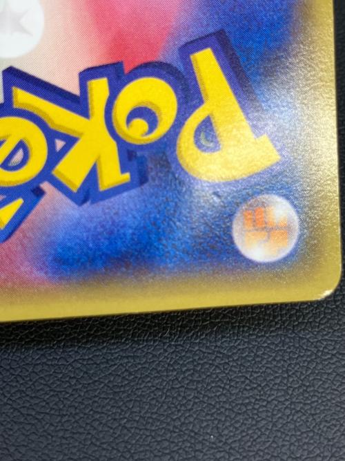 メガトウキョーのピカチュウ ポケモンカード プロモ @