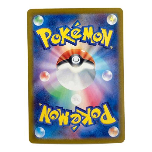 ポケモンカード ミロカロスex 131/106 SAR