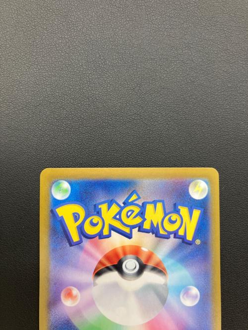 ポケモンカード ミロカロスex 131/106 SAR