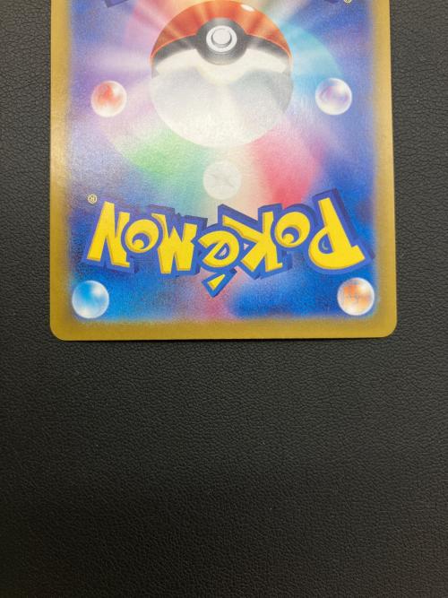 ポケモンカード ミロカロスex 131/106 SAR