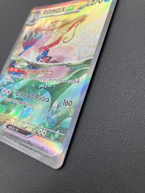 ポケモンカード ミロカロスex 131/106 SAR