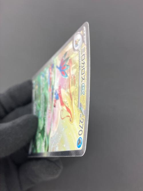 ポケモンカード ミロカロスex 131/106 SAR