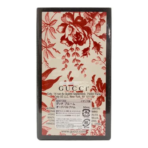 GUCCI (グッチ) ブルーム オードパルファム 50ml
