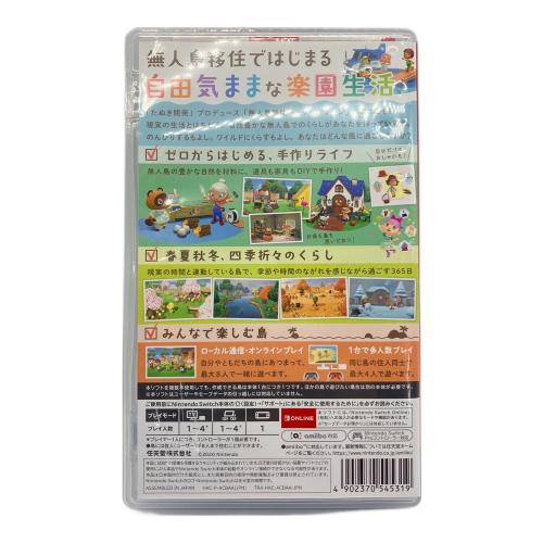 任天堂 (ニンテンドウ) あつまれ どうぶつの森 Nintendo Switch用ソフト CERO A (全年齢対象)