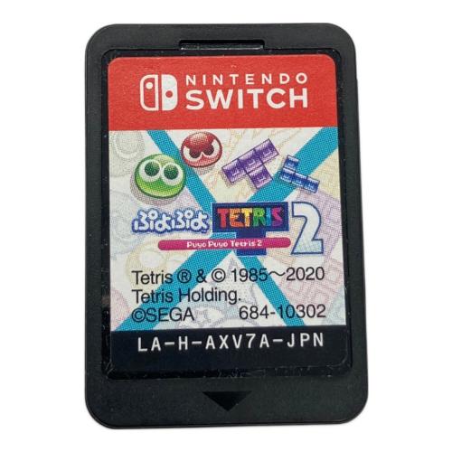 SEGA (セガ) ぷよぷよテトリス2 スペシャルプライス Nintendo Switch用ソフト CERO A (全年齢対象)