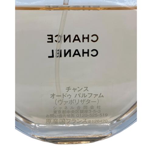 CHANEL (シャネル) チャンス オードゥ パルファム 50ml 残量80%-99%