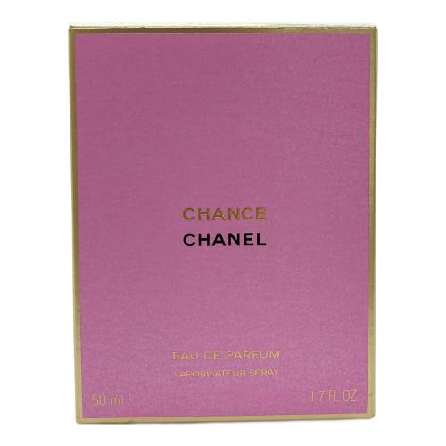 CHANEL (シャネル) チャンス オードゥ パルファム 50ml 残量80%-99%