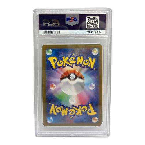 ポケモンカード シロナの覇気 114/100 SR PSA10
