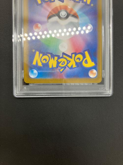 ポケモンカード デカグース 075/063 AR PSA10
