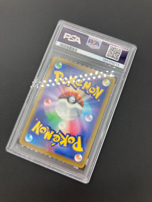 ポケモンカード チャーレム 207/193 AR PSA10