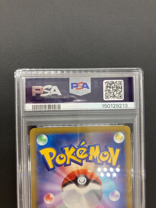 ポケモンカード チャーレム 207/193 AR PSA10