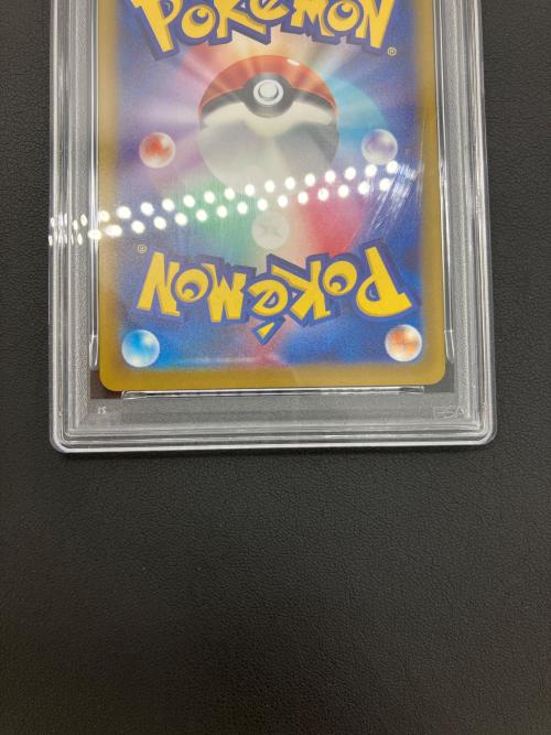 ポケモンカード チャーレム 207/193 AR PSA10