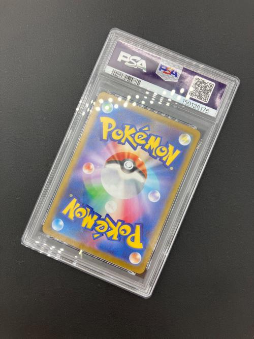 ポケモンカード テッカニン 065/063 AR PSA10