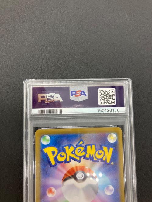 ポケモンカード テッカニン 065/063 AR PSA10