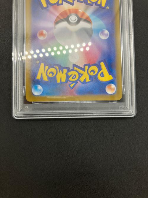 ポケモンカード テッカニン 065/063 AR PSA10