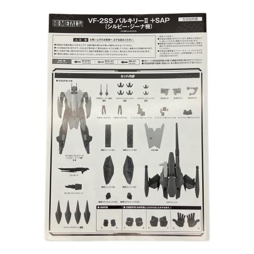BANDAI (バンダイ) 魂ウェブ HI-METAL R VF-2SS バルキリーII +SAP(シルビー・ジーナ機) 『超時空要塞マクロスII -LOVERS AGAIN-』