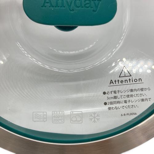Anyday (エ二デイ) 耐熱ガラス保存容器セット (シースルー 16cm グリーン シースルー 18cm グリーン)