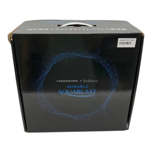 サイエンス ミラブル アクアブラスト ポータブル高圧洗浄機 FBHPM-AQB-GWSC