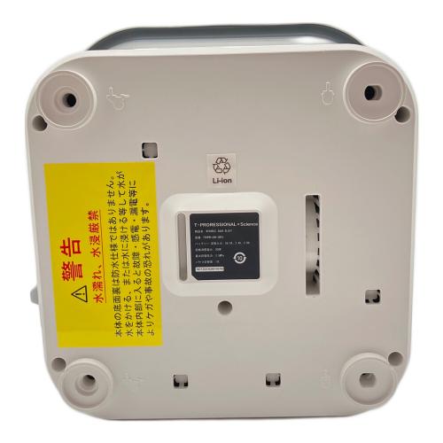 サイエンス ミラブル アクアブラスト ポータブル高圧洗浄機 FBHPM-AQB-GWSC