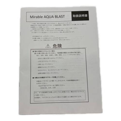 サイエンス ミラブル アクアブラスト ポータブル高圧洗浄機 FBHPM-AQB-GWSC