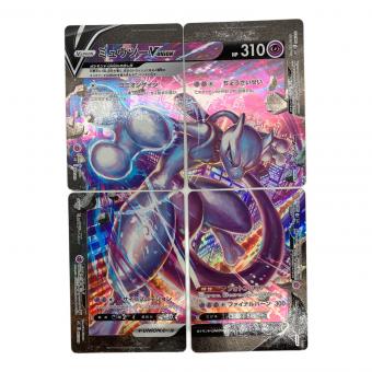 ポケモンカード ミュウツーV-UNION 005/013 006/013 007/013 008/013